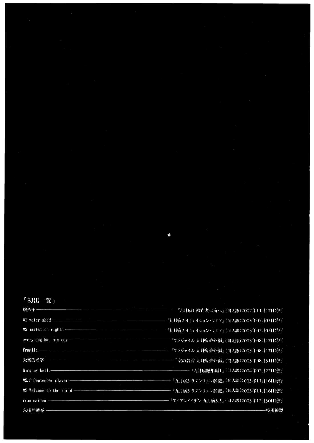 Page 275
