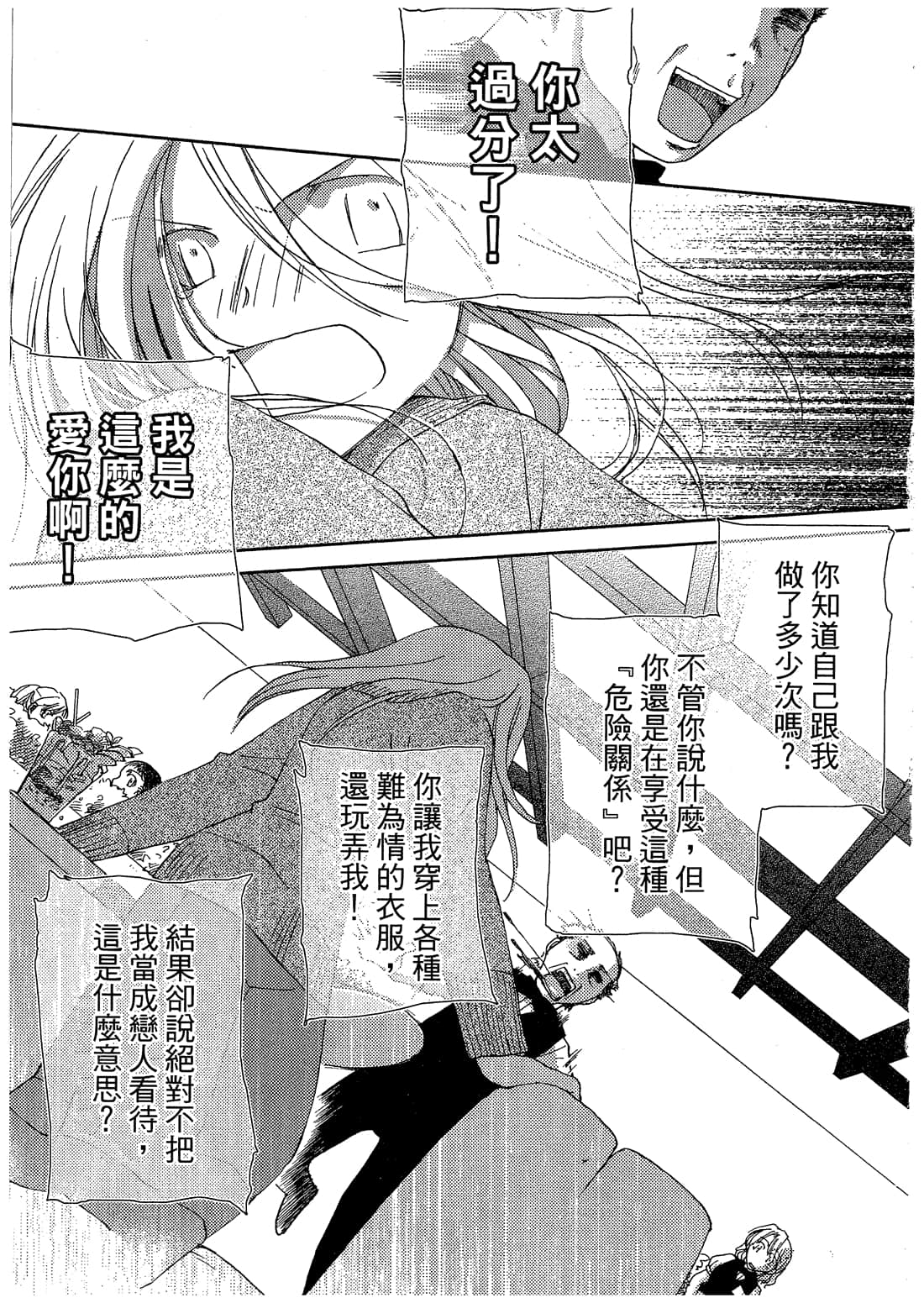 Page 122