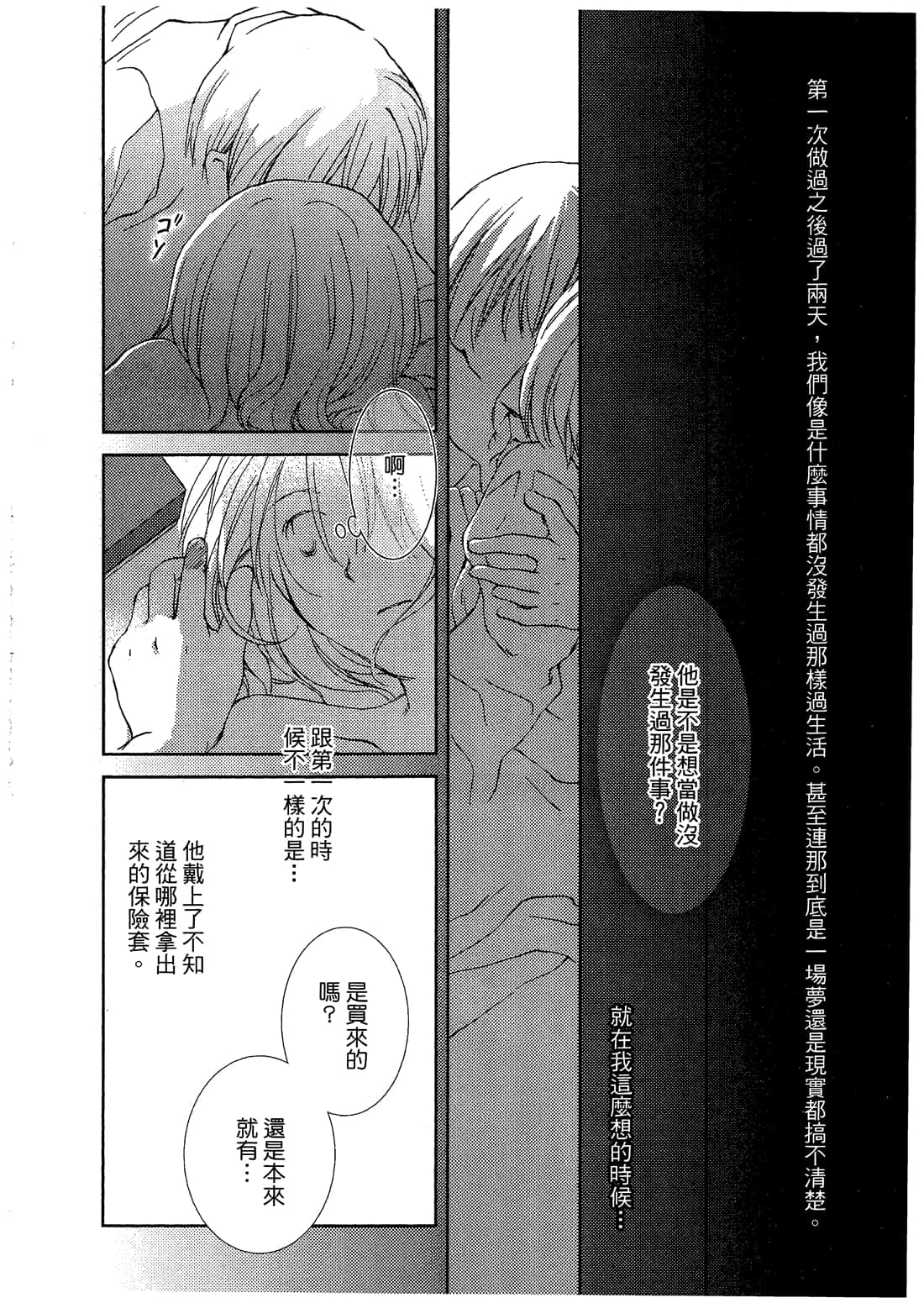 Page 125