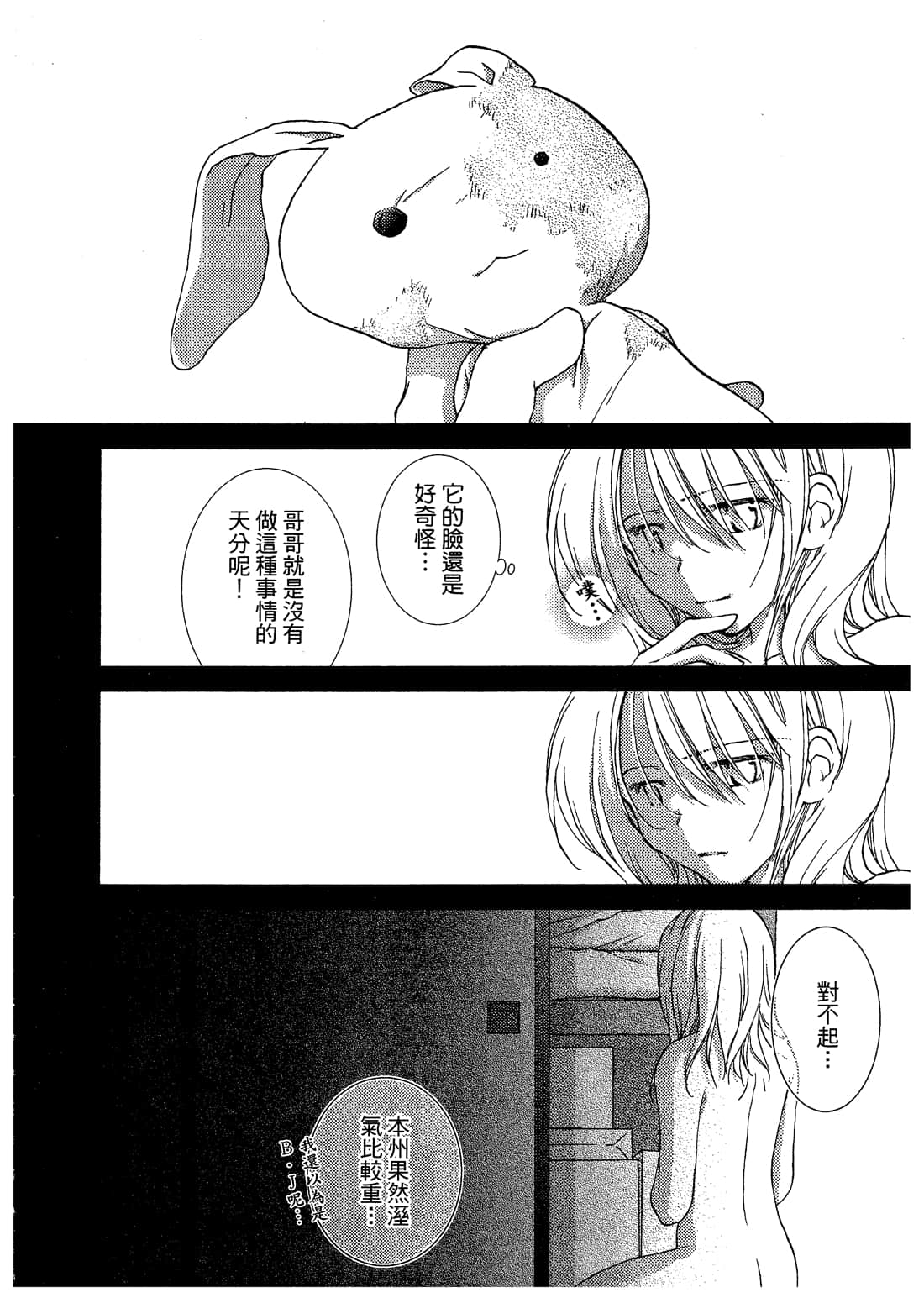Page 131