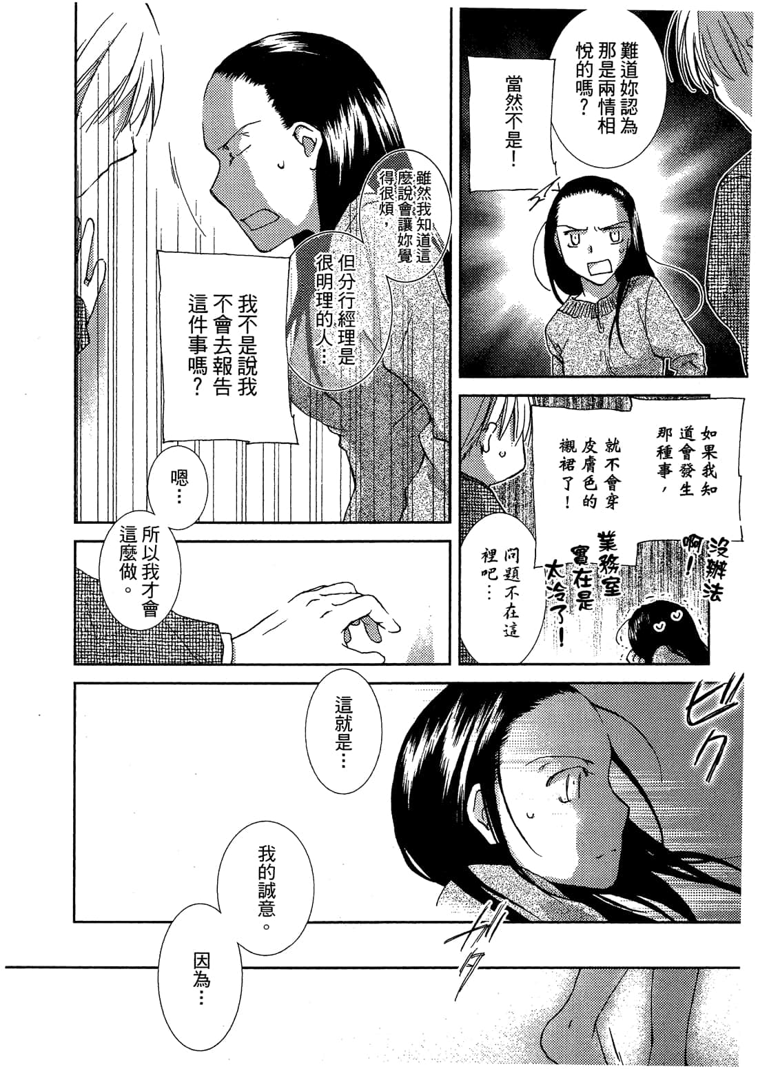 Page 141