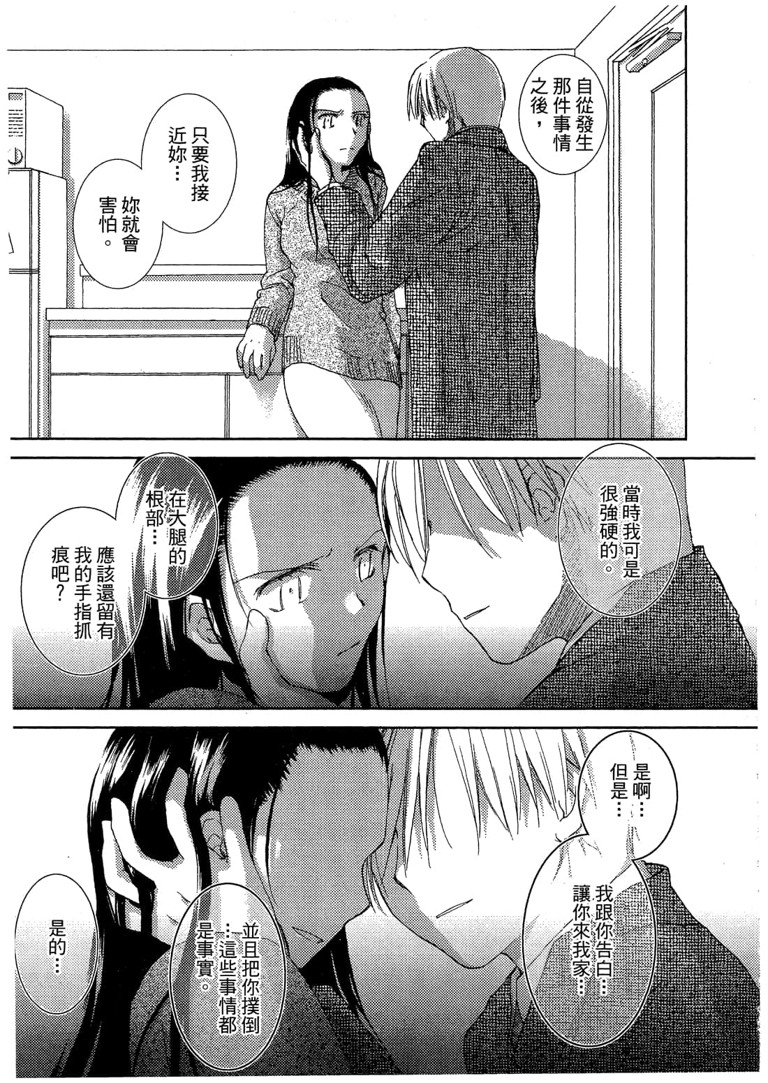 Page 142