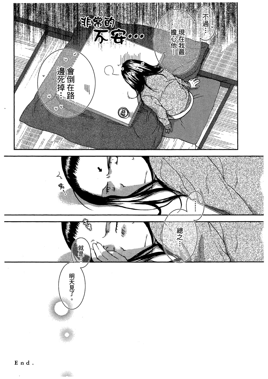Page 152