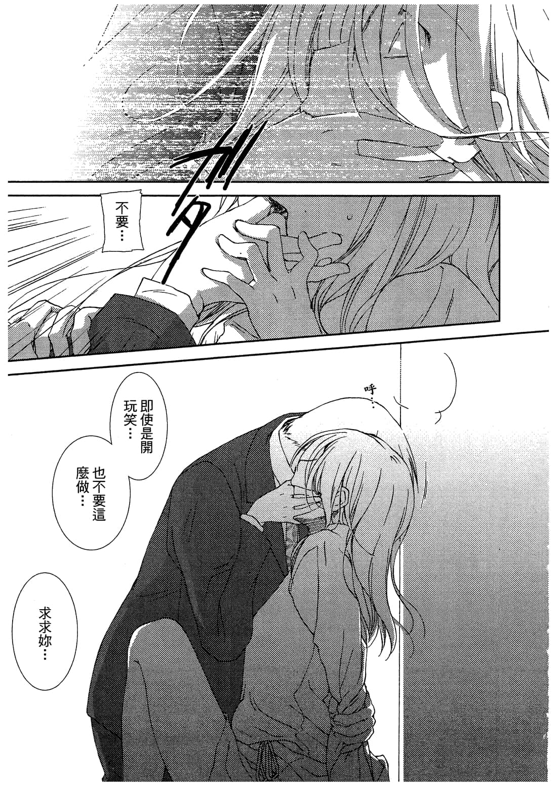 Page 164