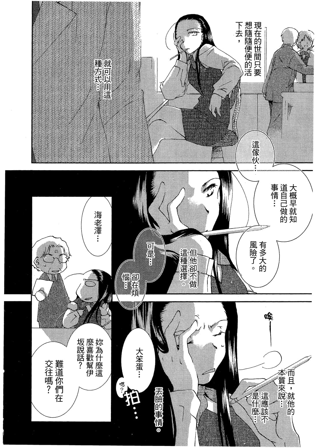 Page 169