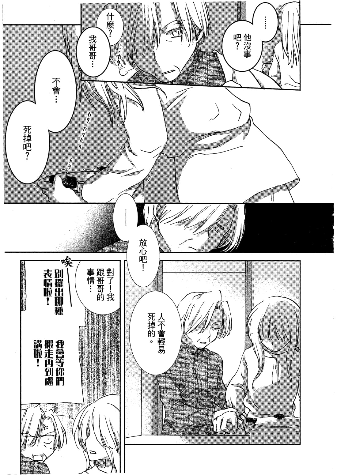 Page 178