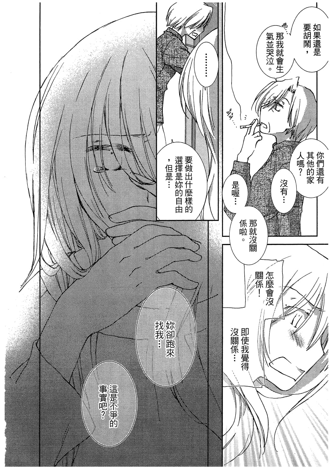 Page 185