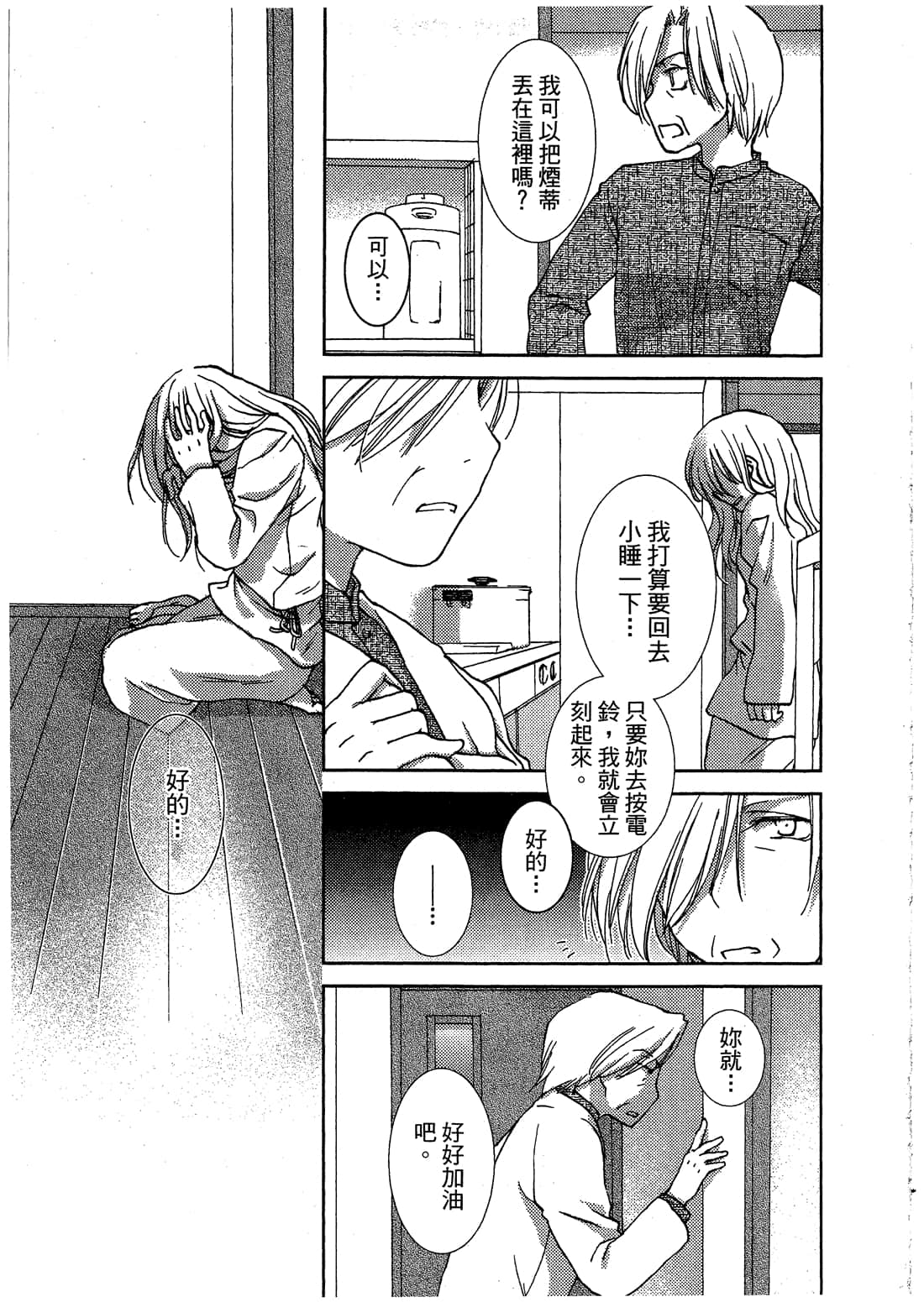 Page 186