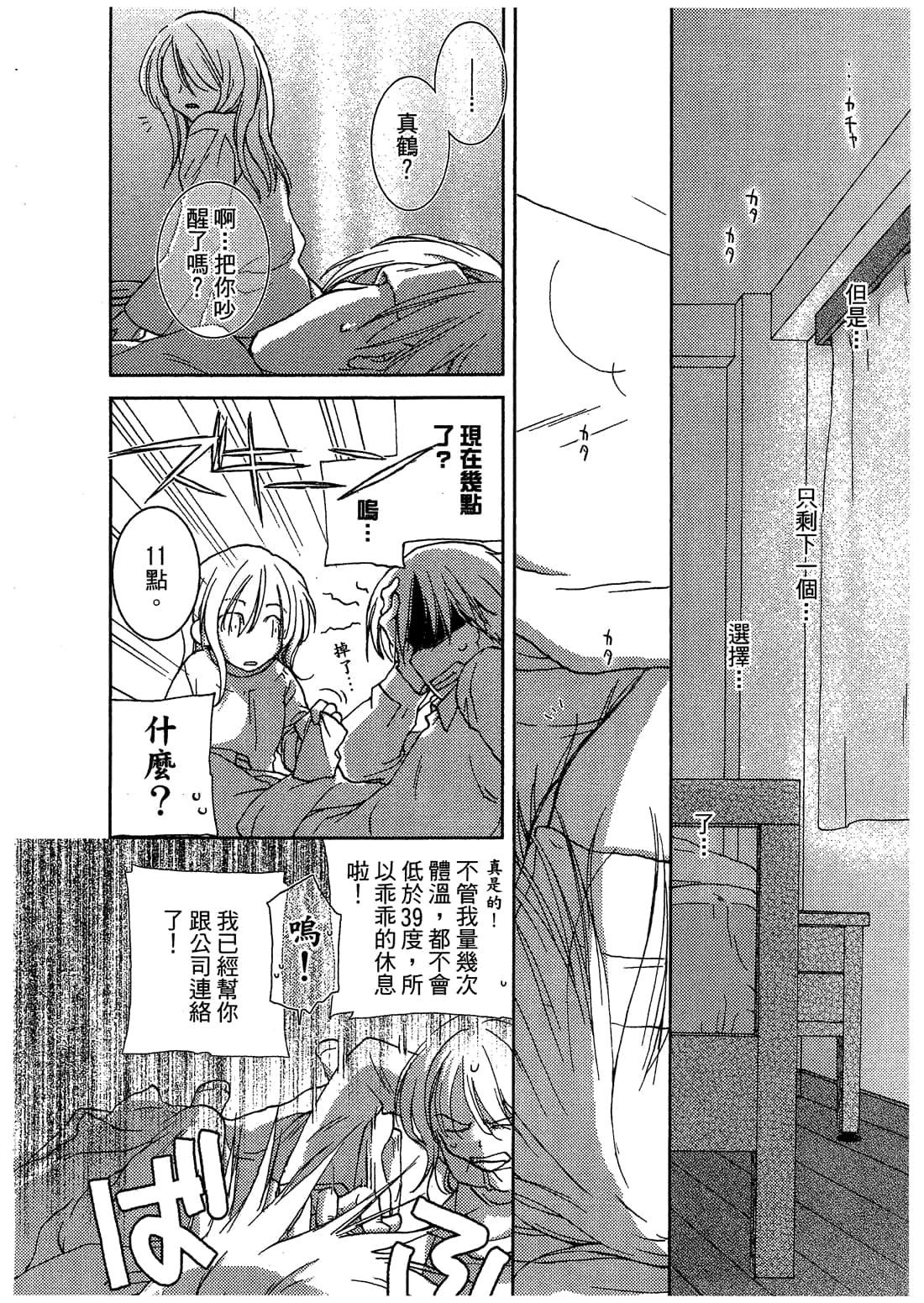 Page 189