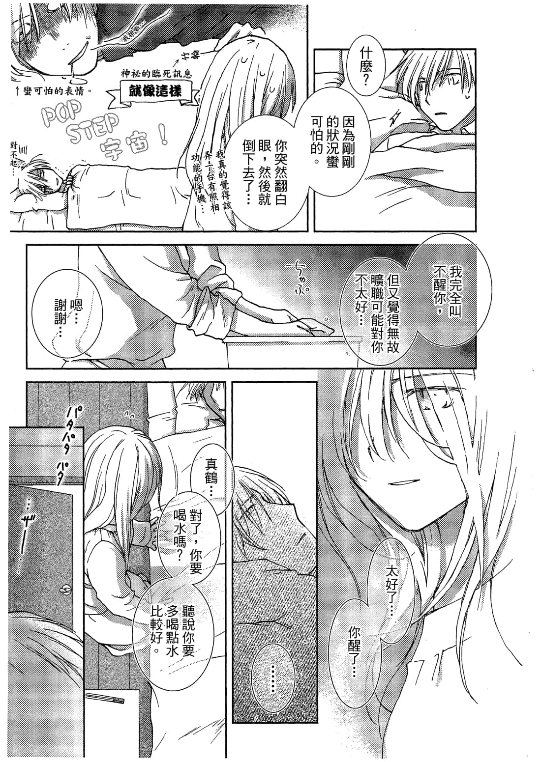 Page 190