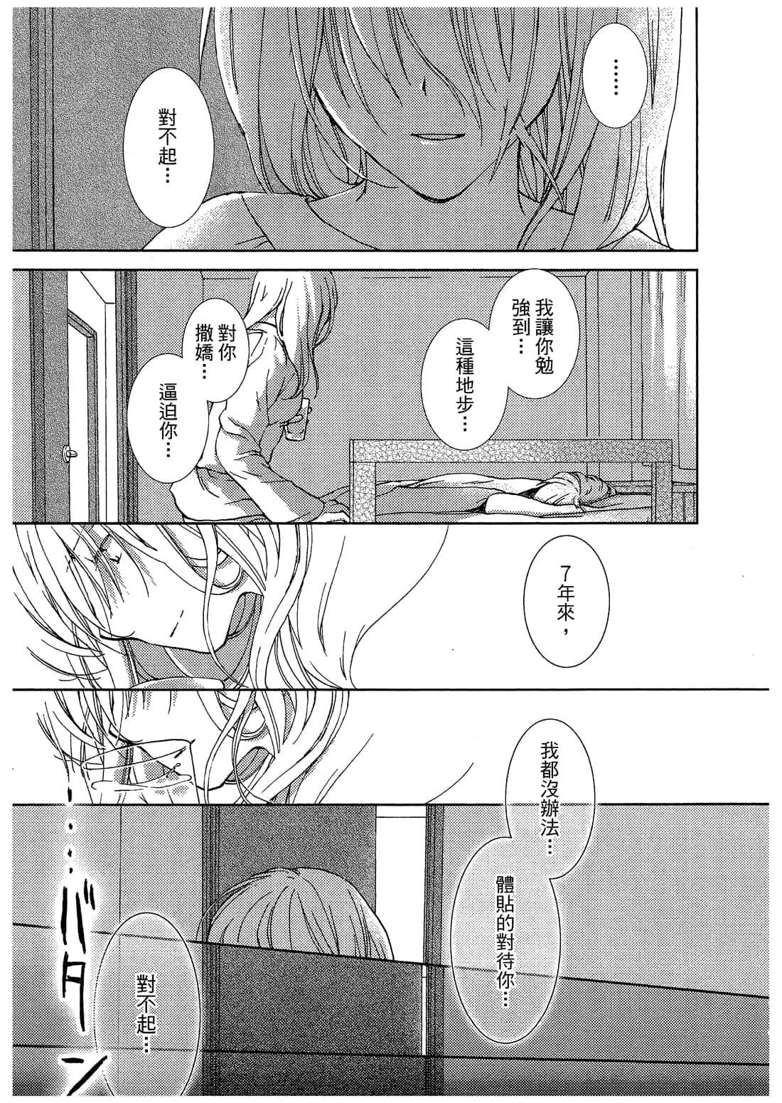Page 192