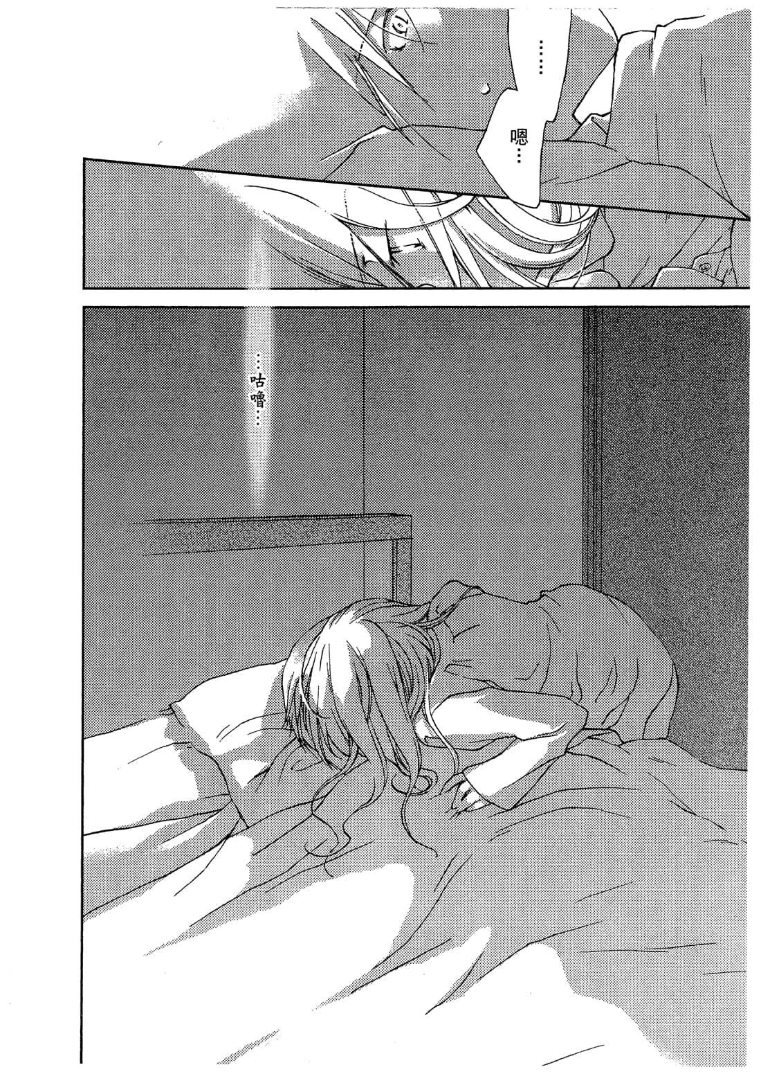 Page 193