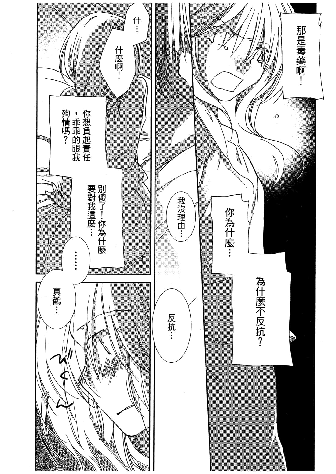 Page 195