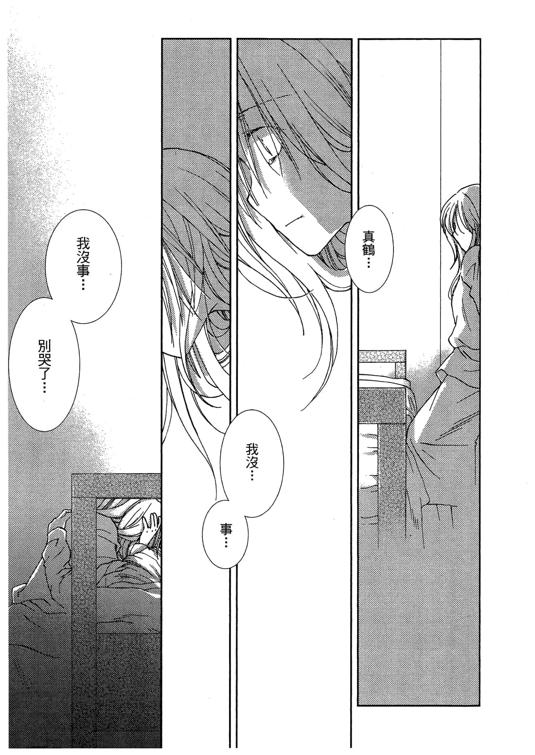 Page 196