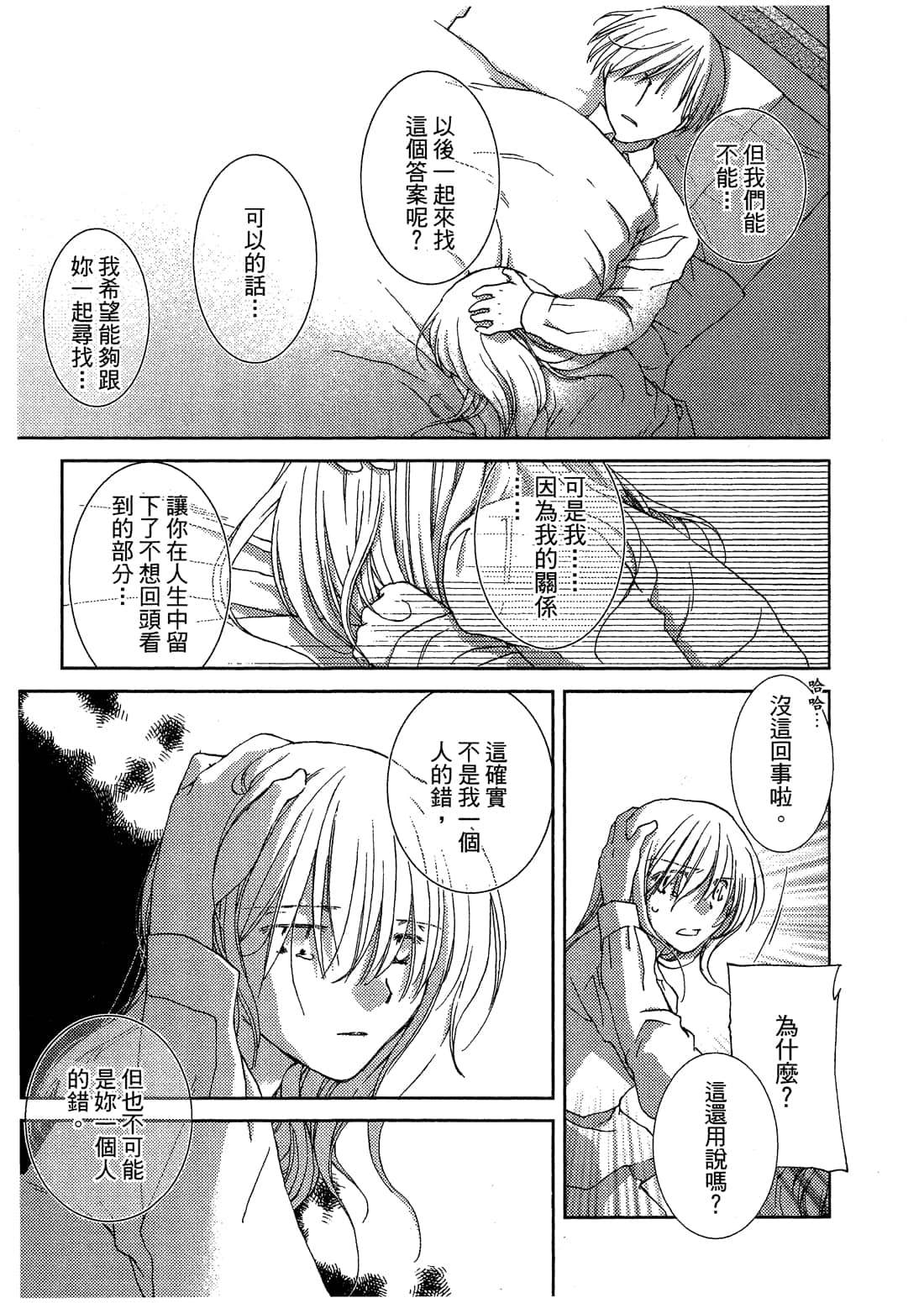 Page 200