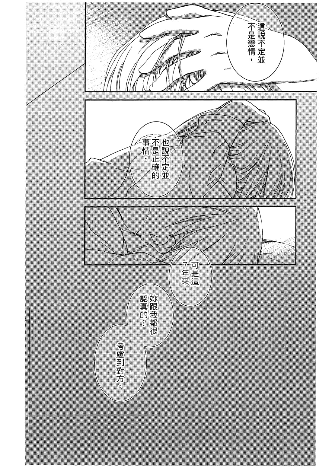 Page 201