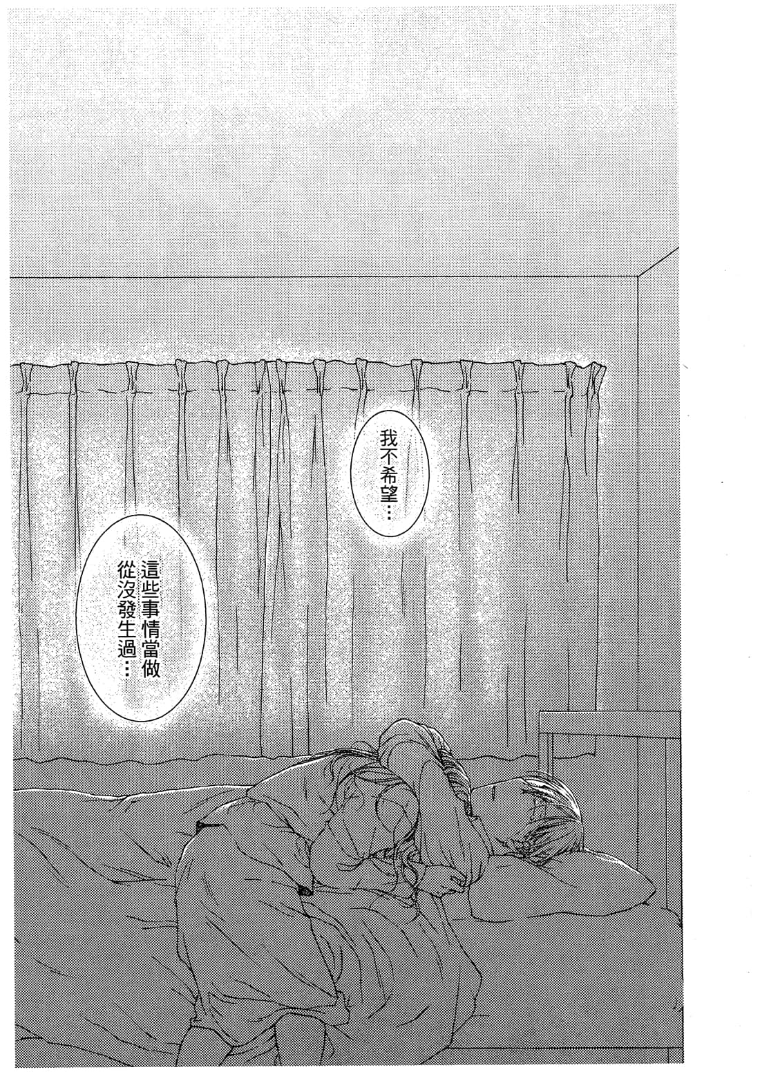 Page 202