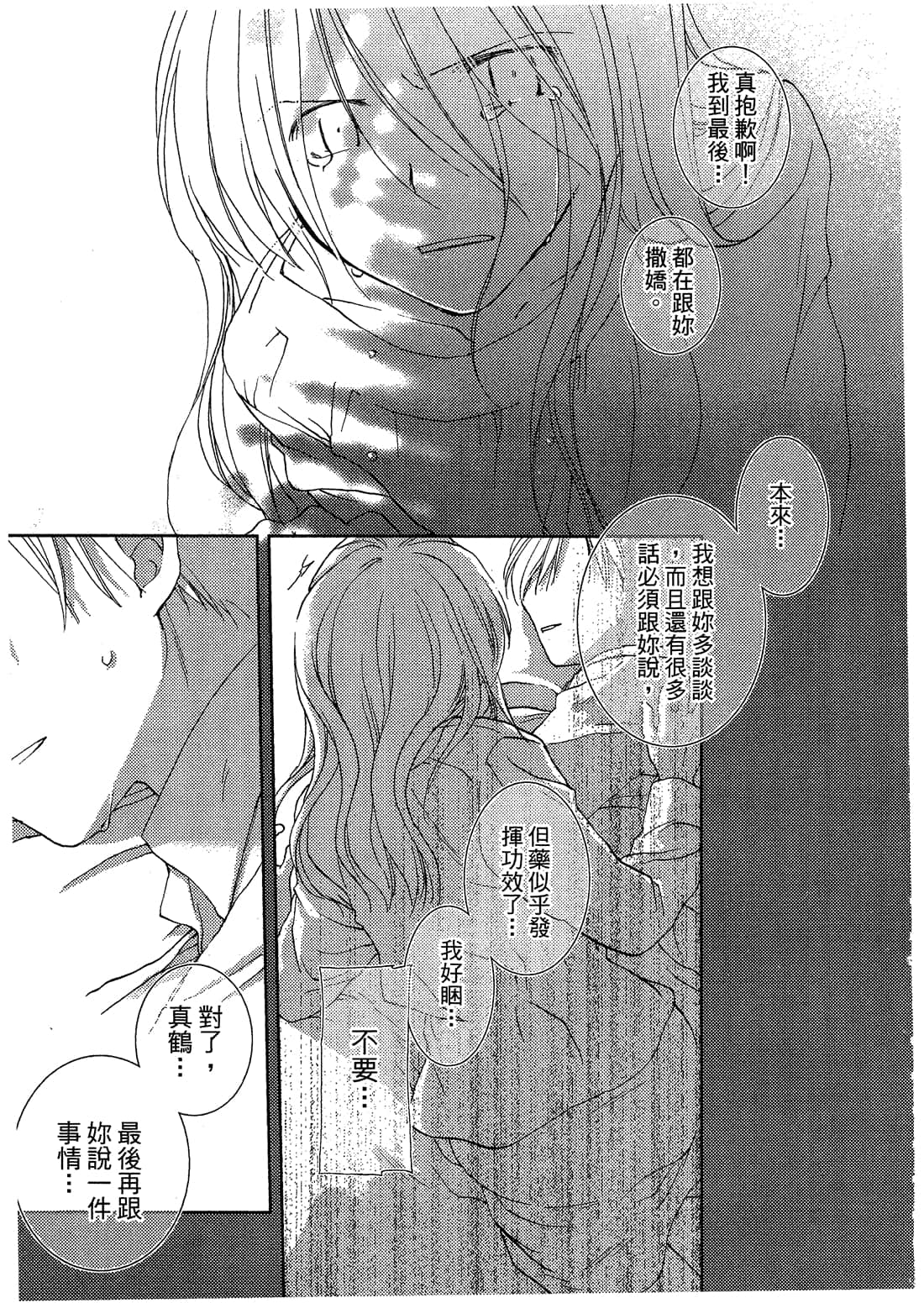 Page 204