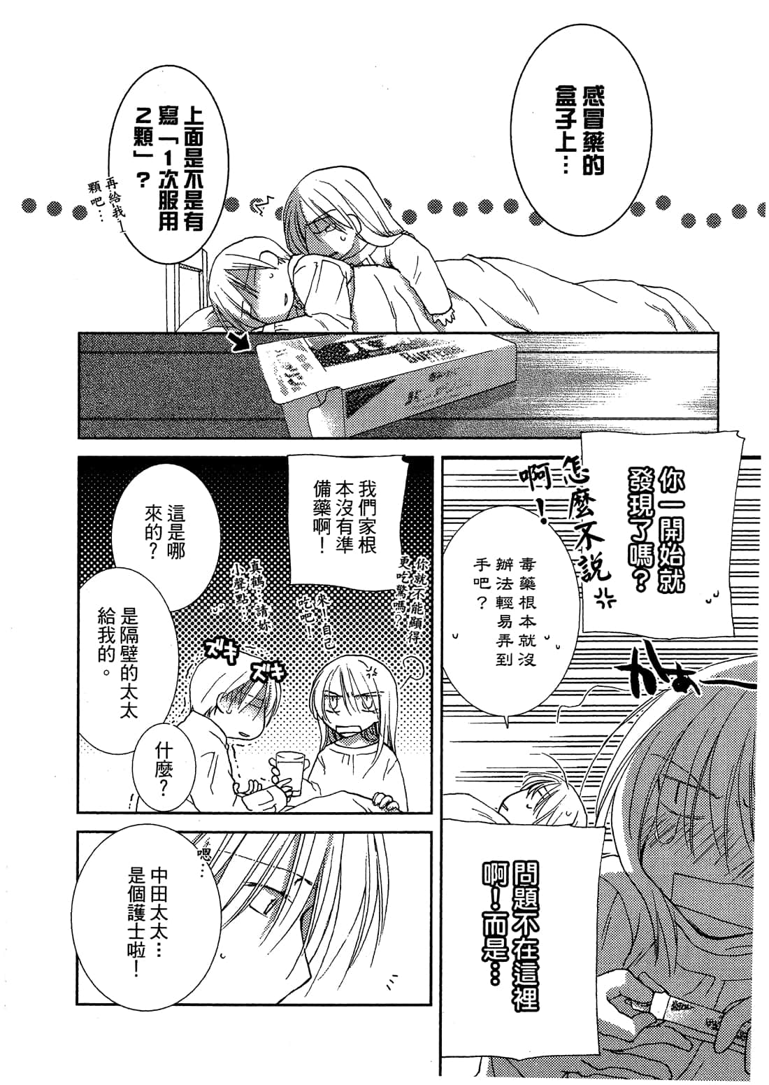 Page 205