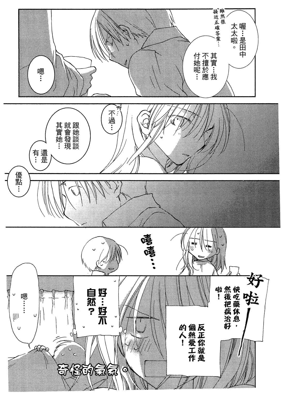 Page 206
