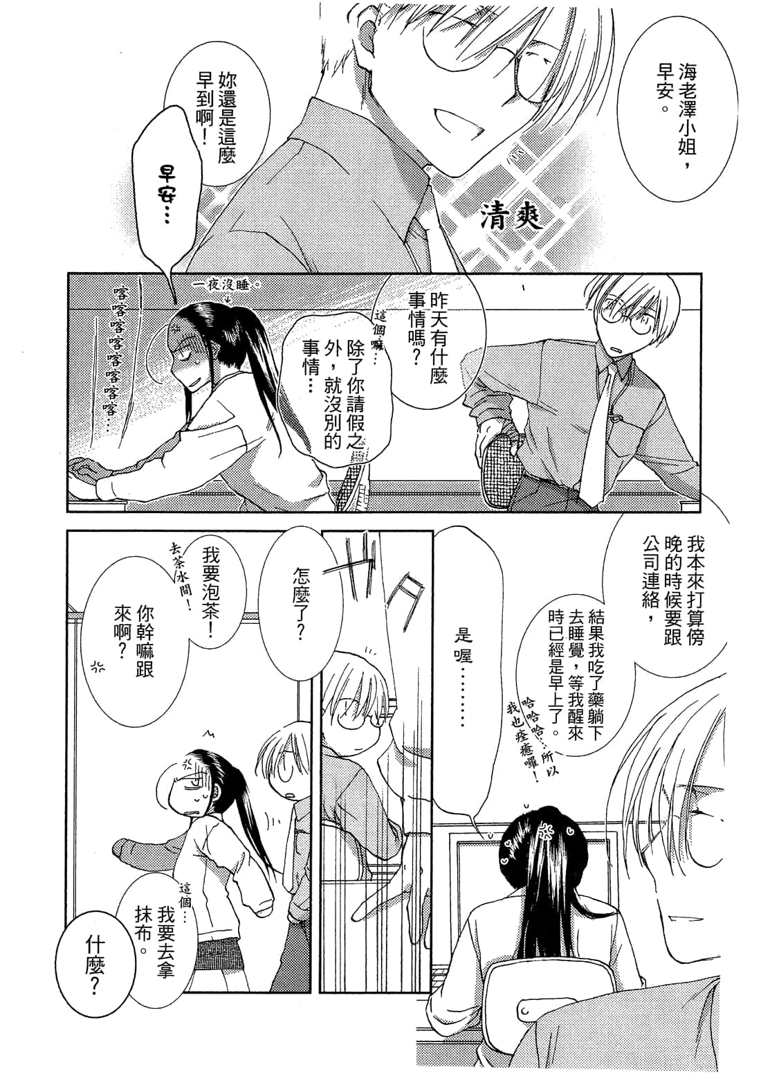 Page 209