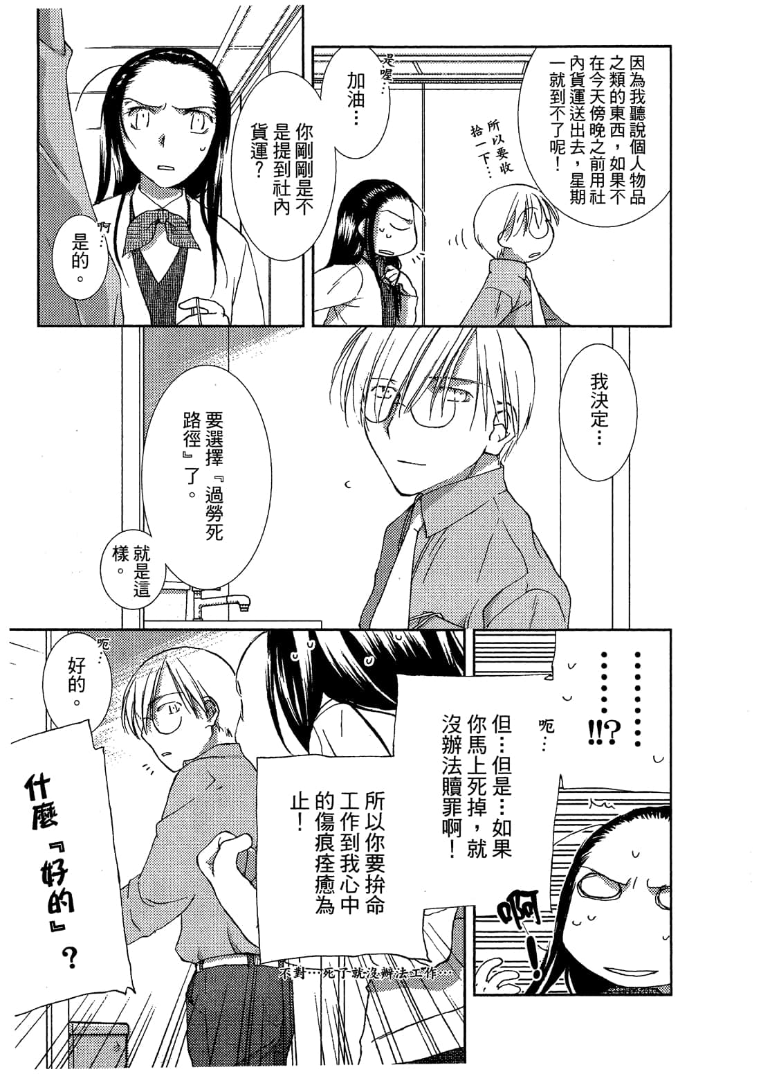 Page 210