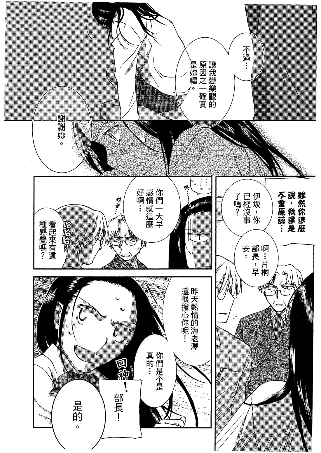 Page 215