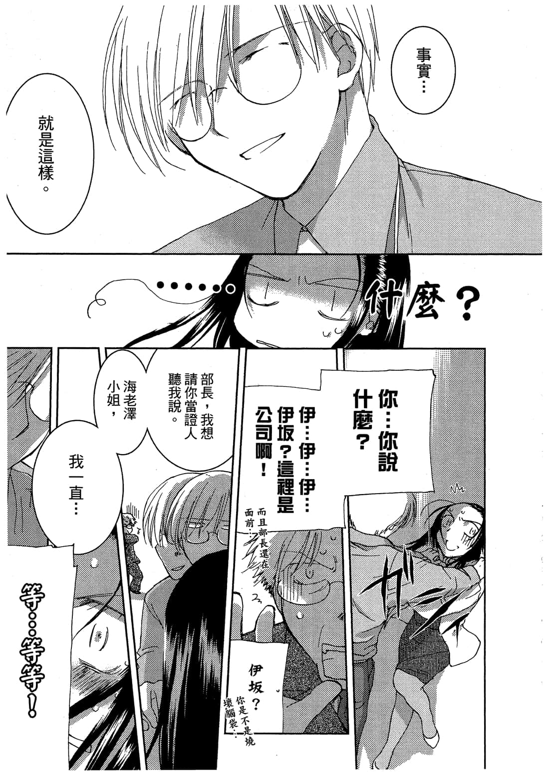 Page 216