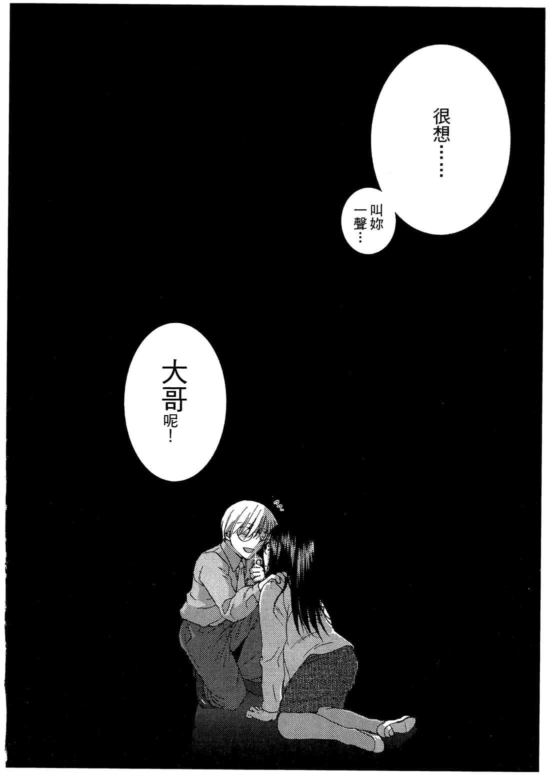 Page 217