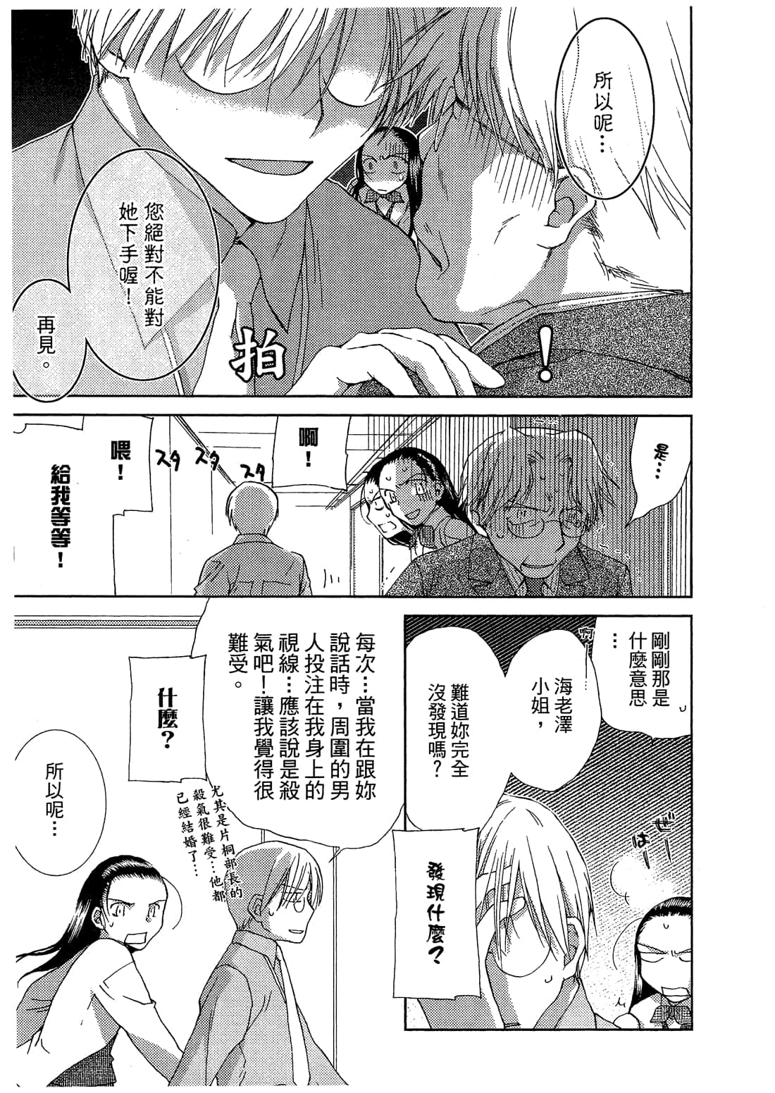 Page 220