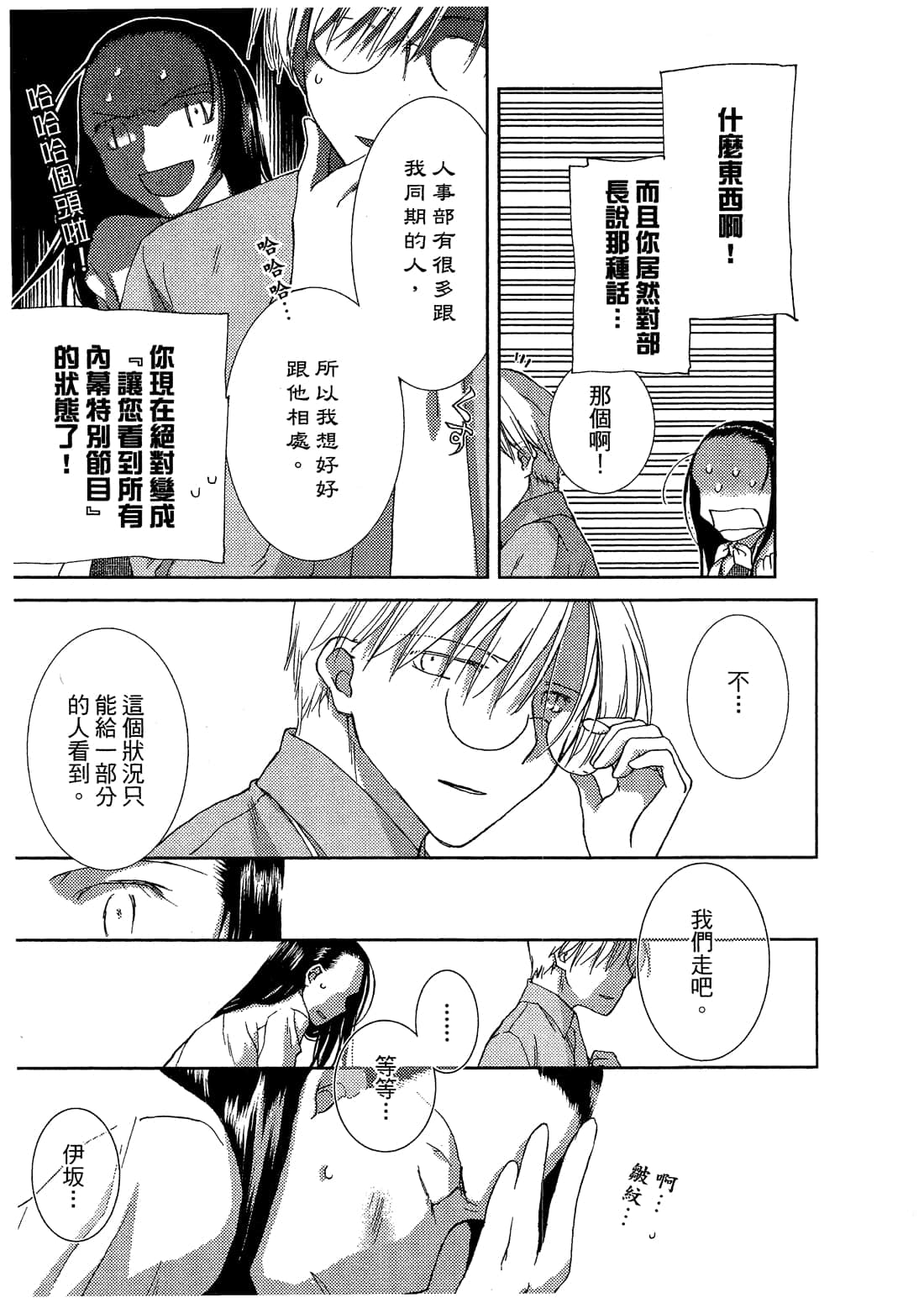 Page 222