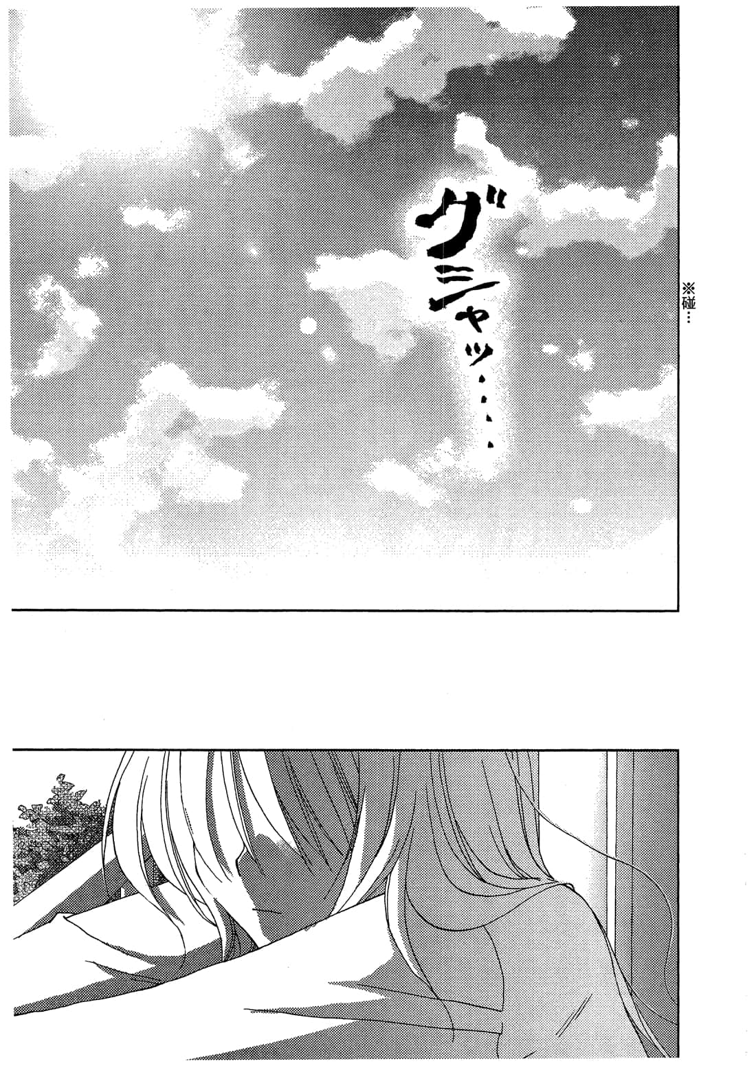Page 224