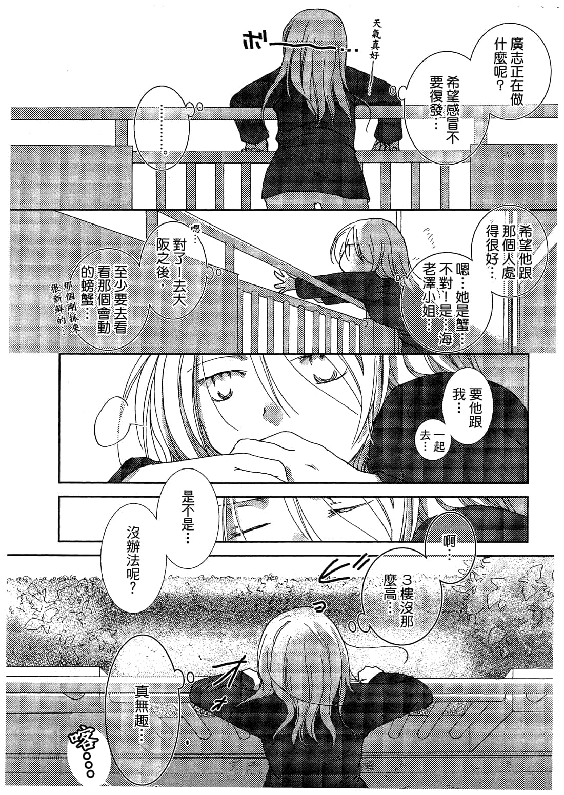 Page 225