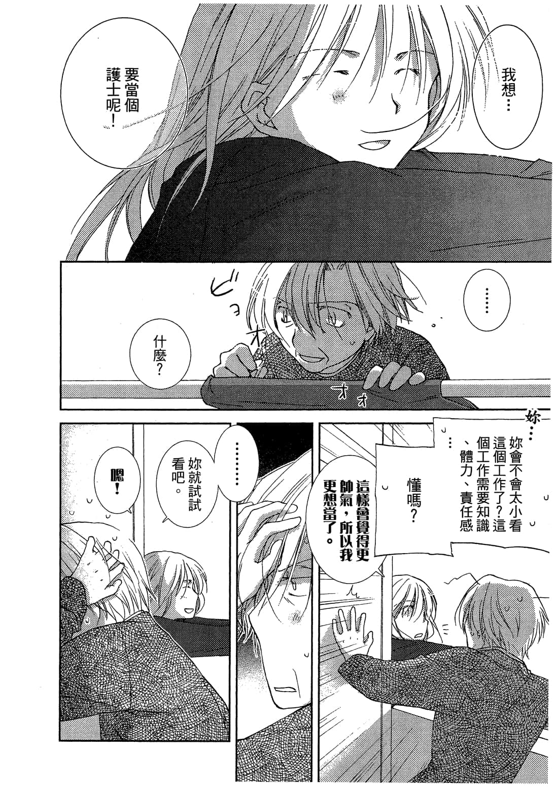 Page 227