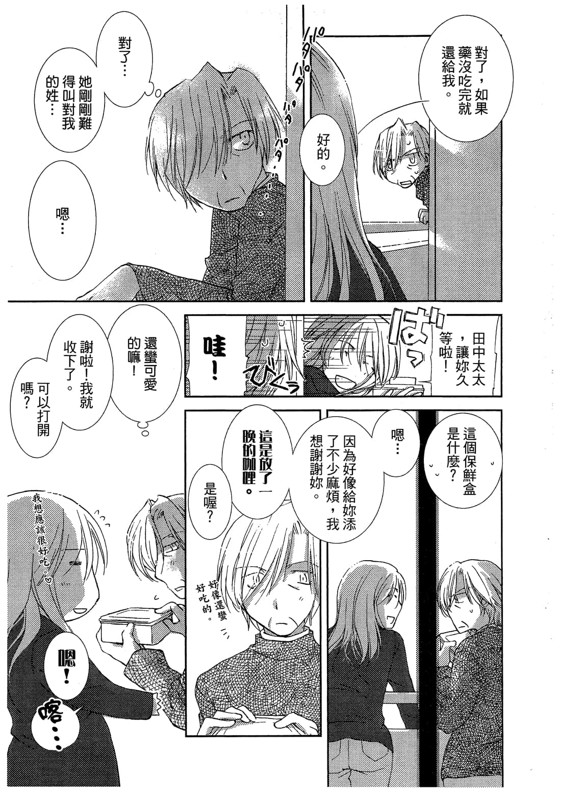 Page 228