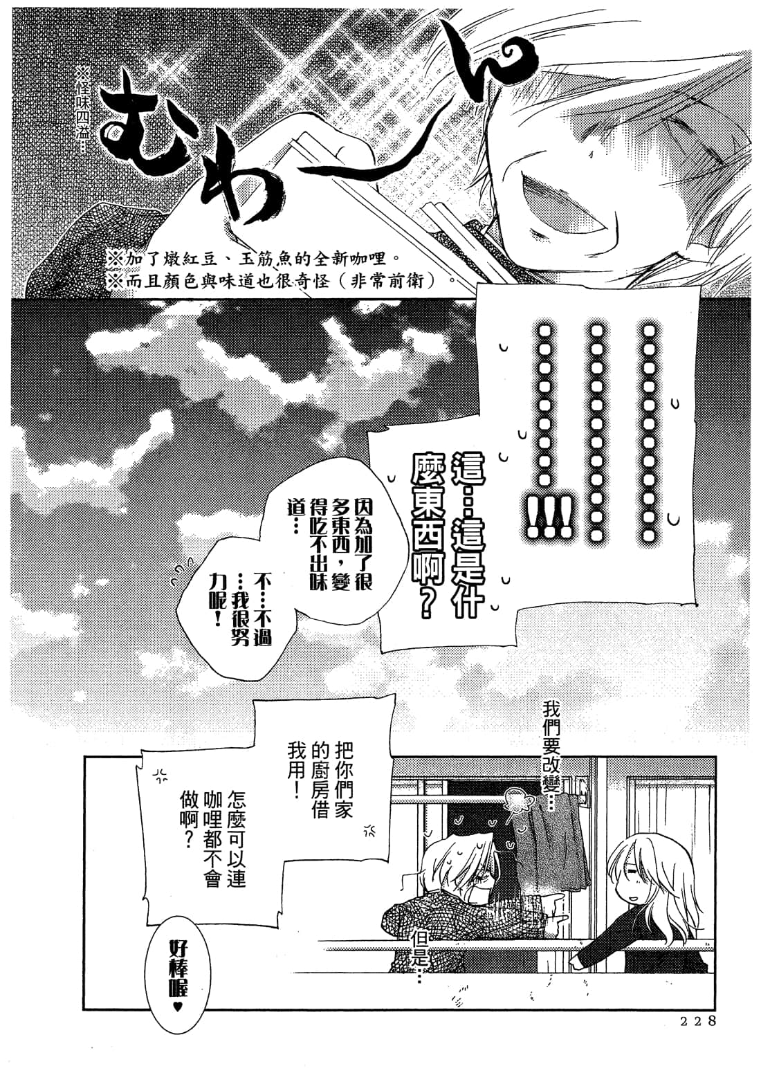 Page 229