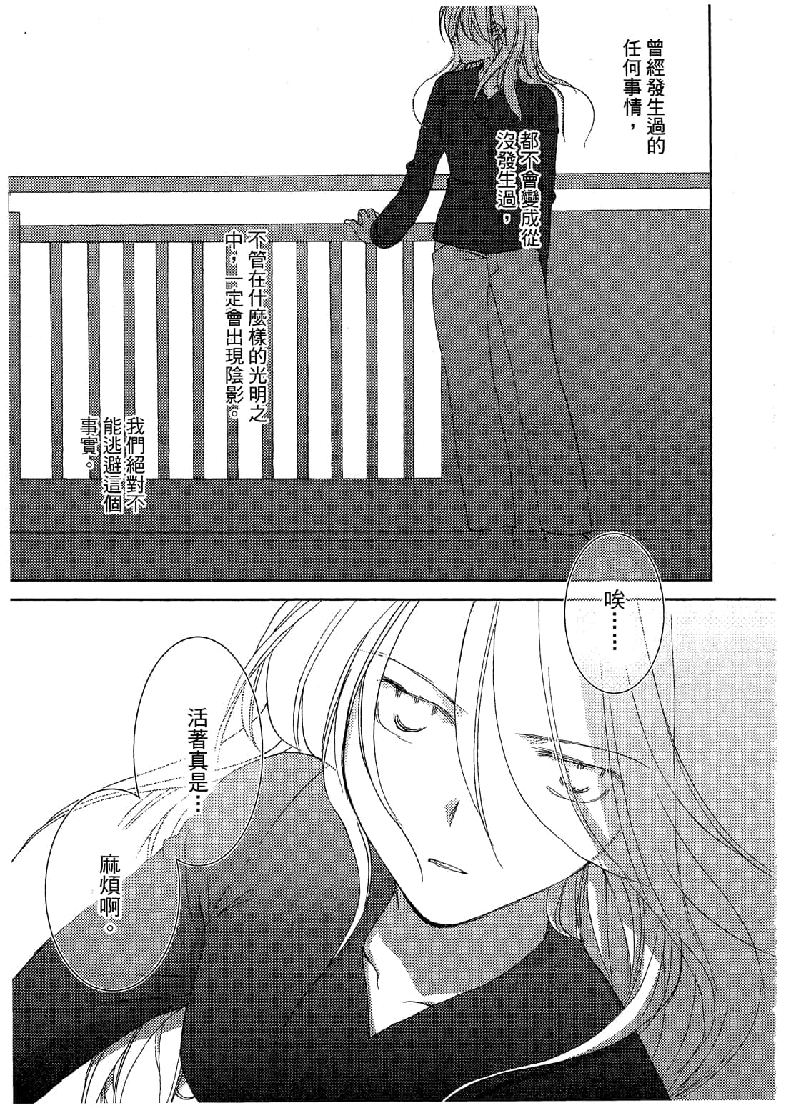 Page 230