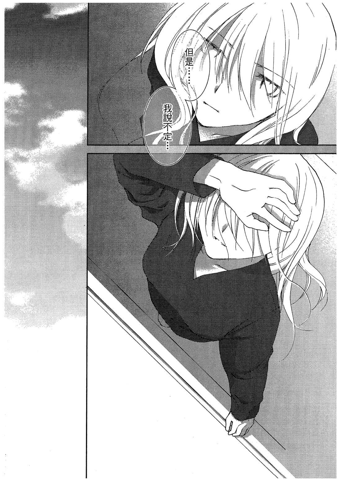 Page 231