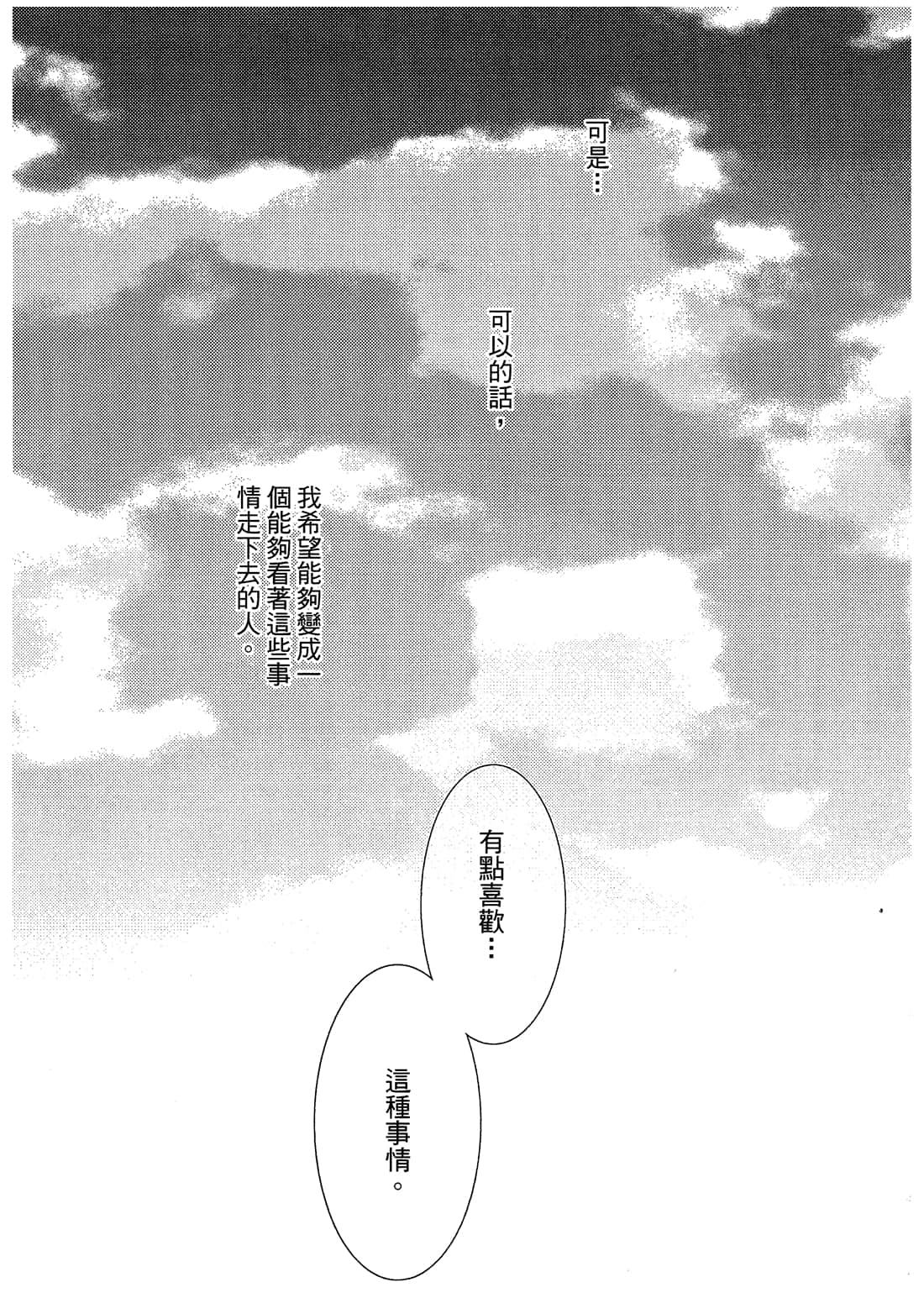 Page 232