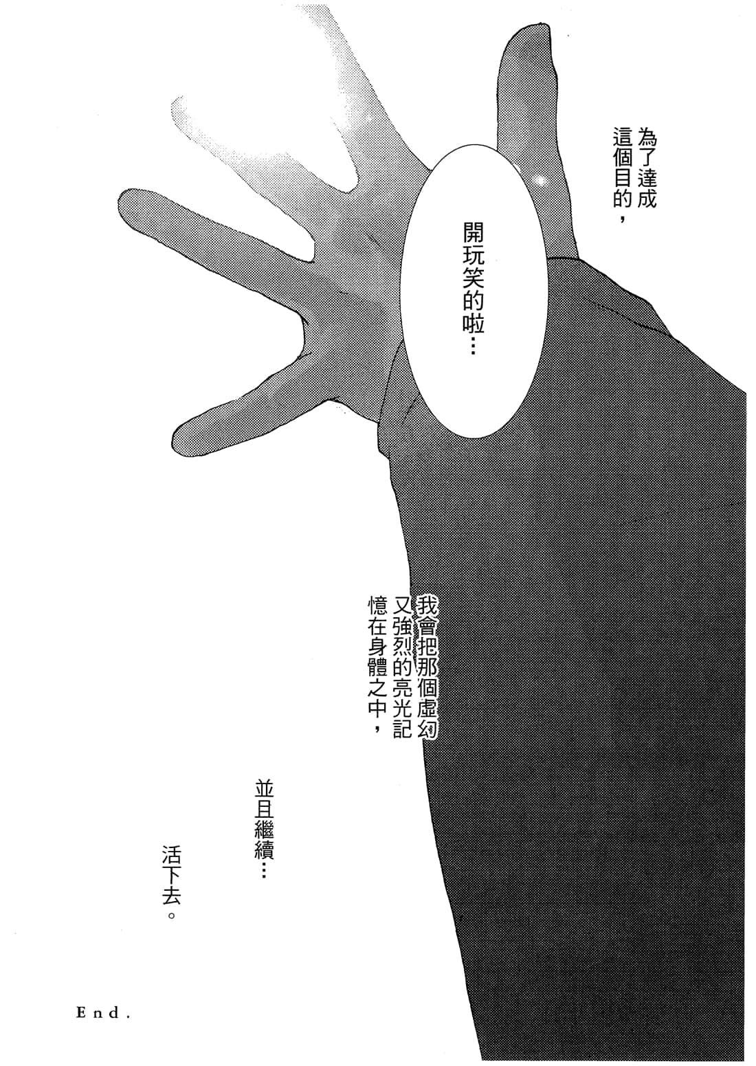 Page 233