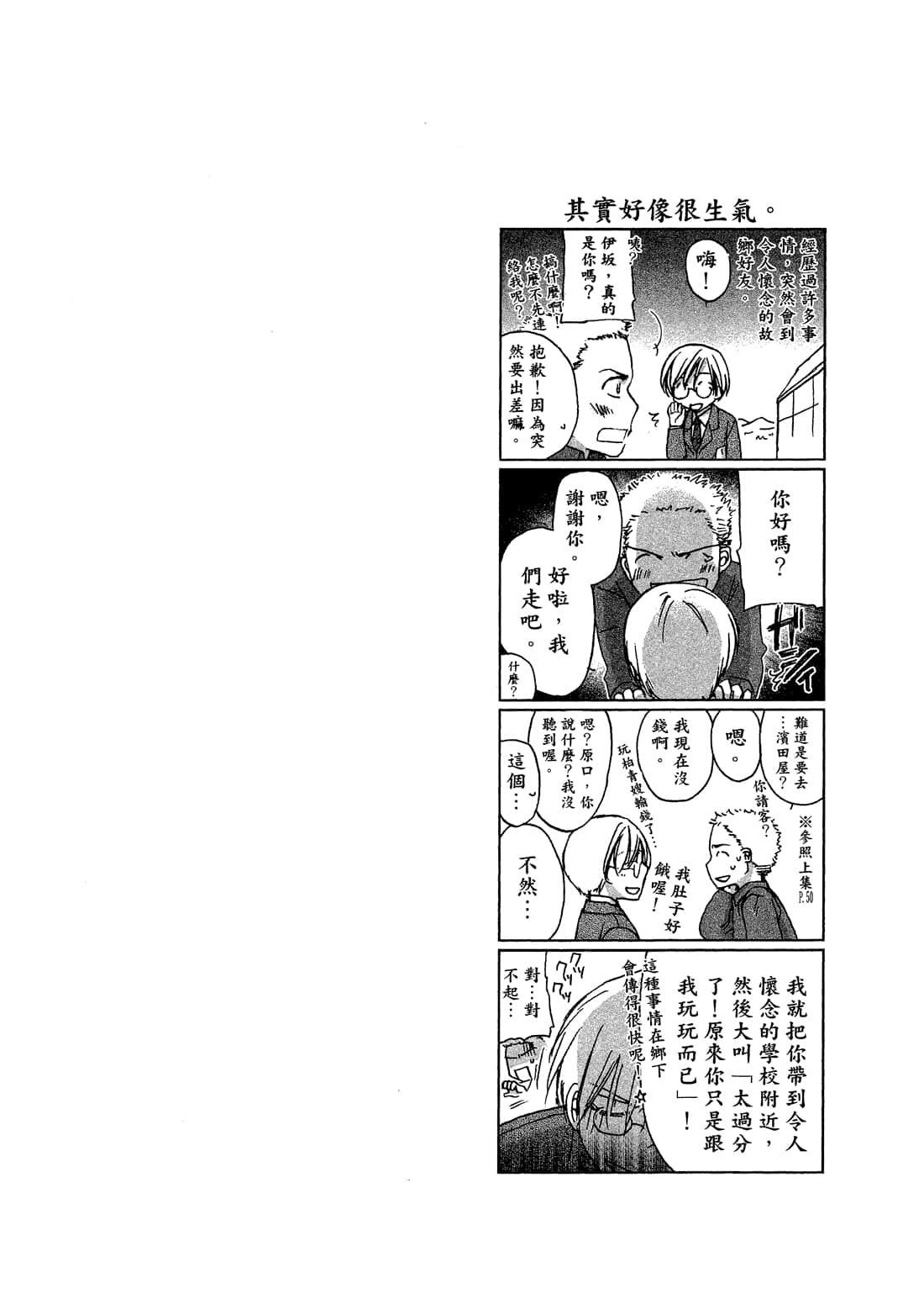Page 235