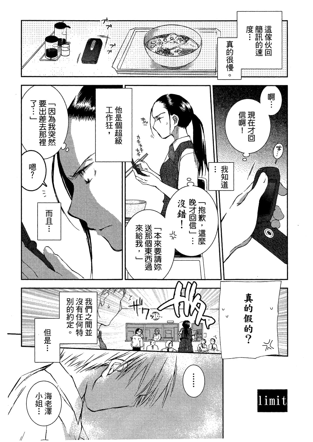 Page 236