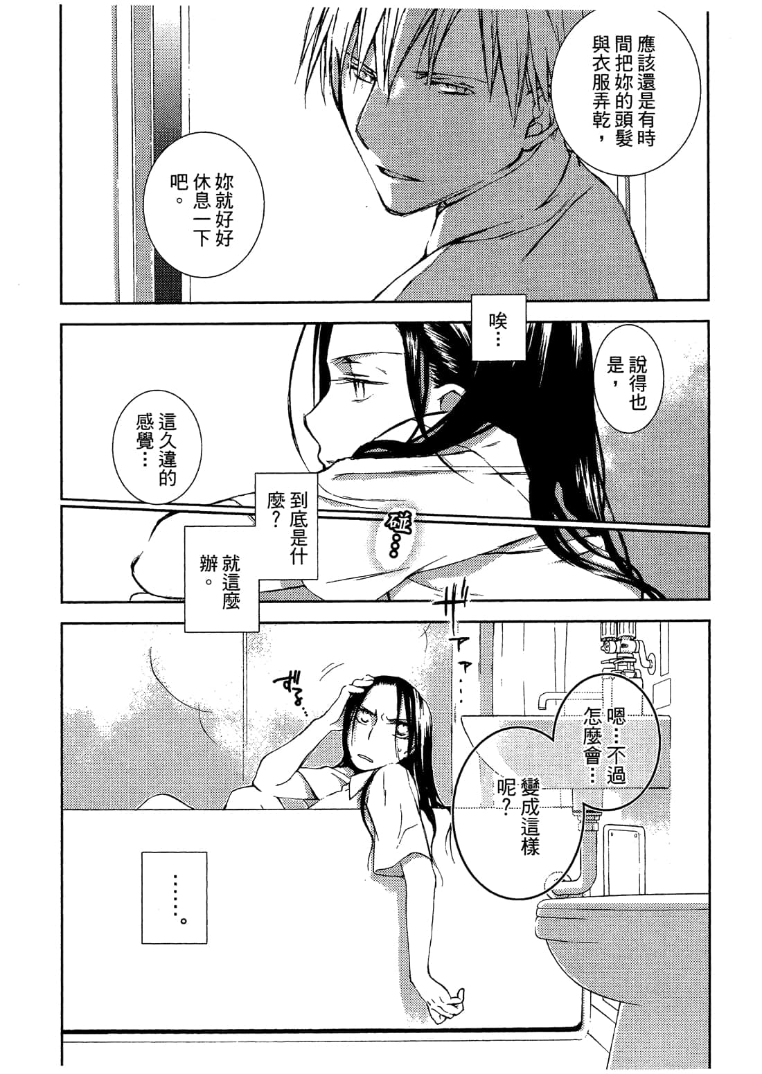 Page 239