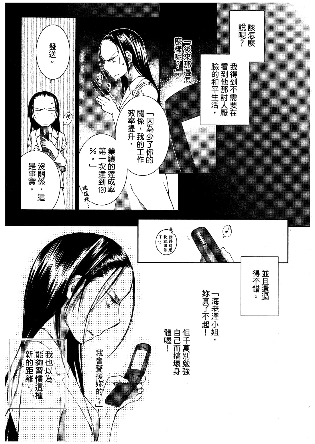 Page 240