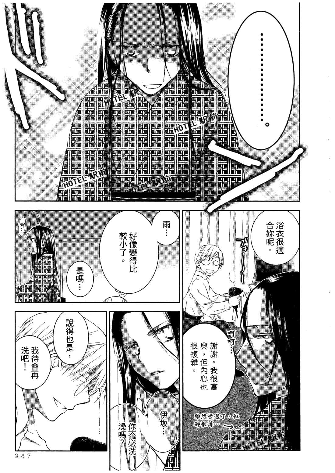Page 248