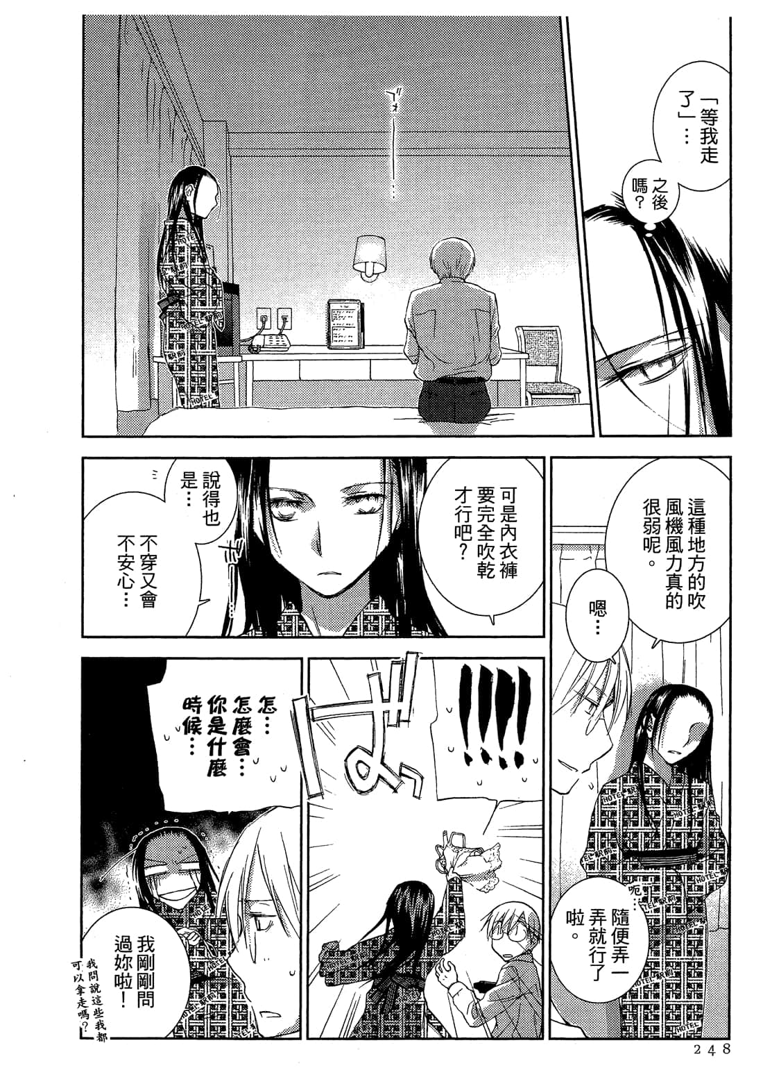 Page 249