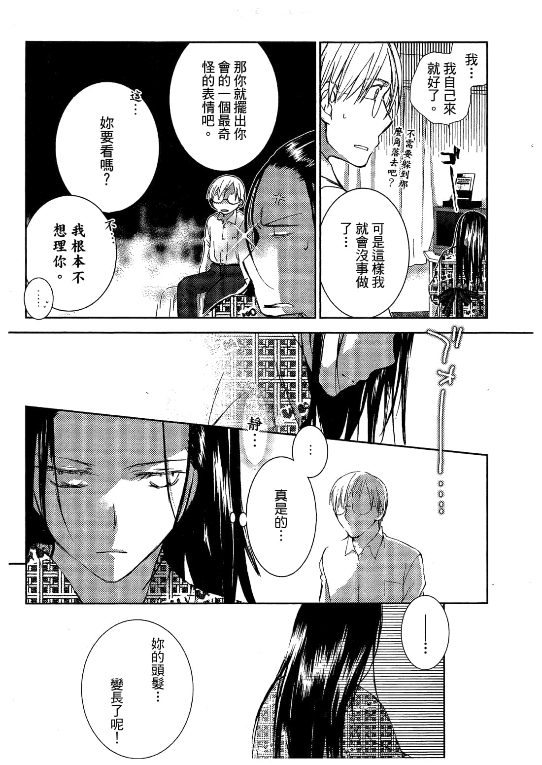 Page 250