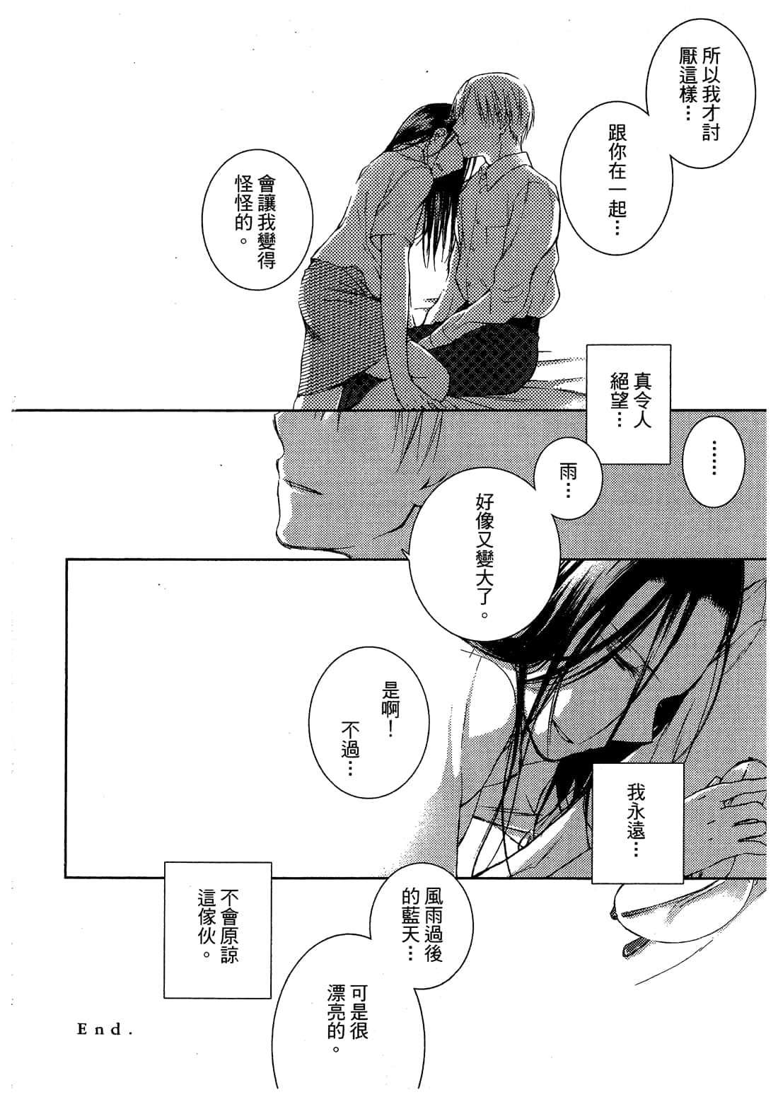 Page 263