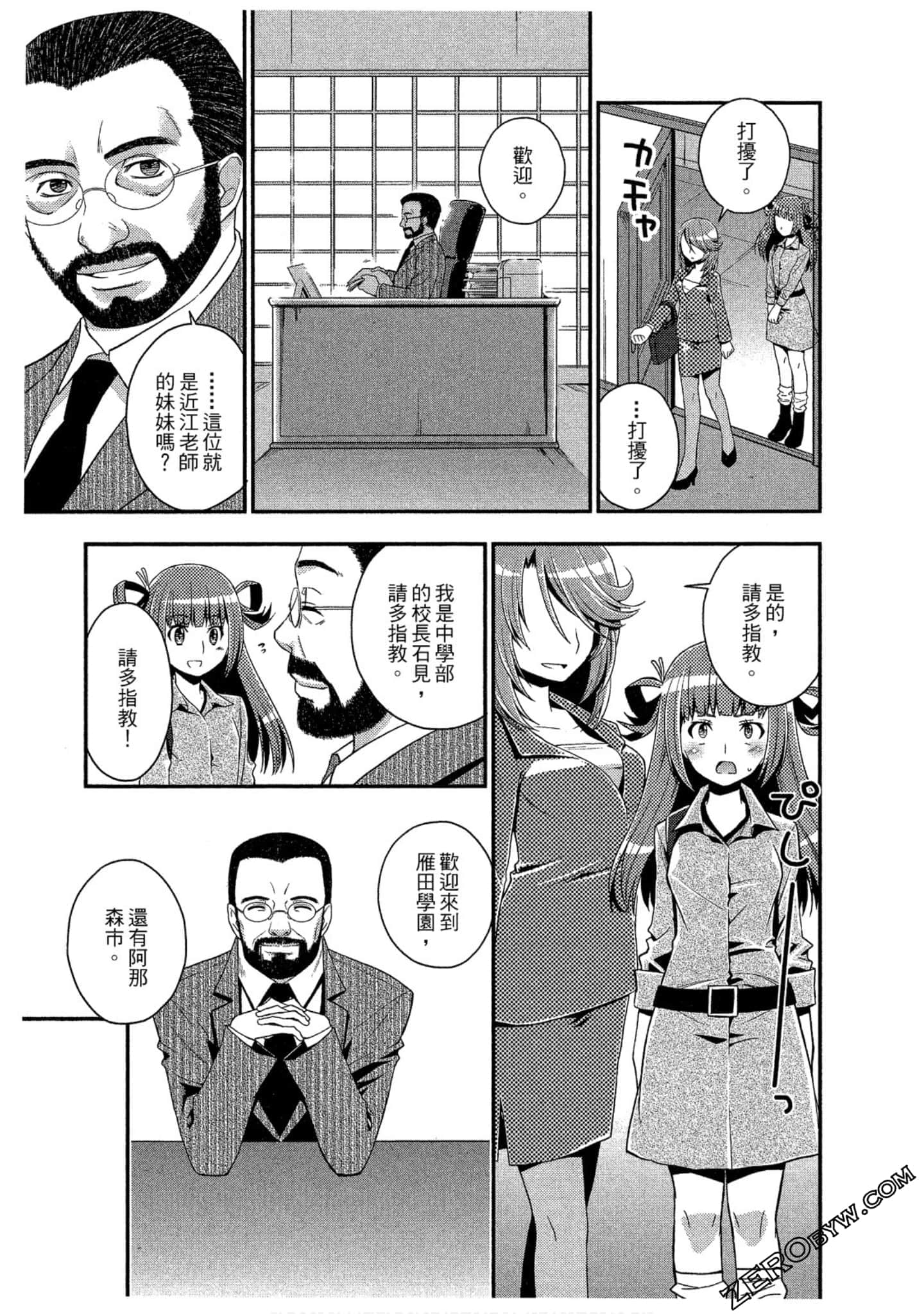 Page 28