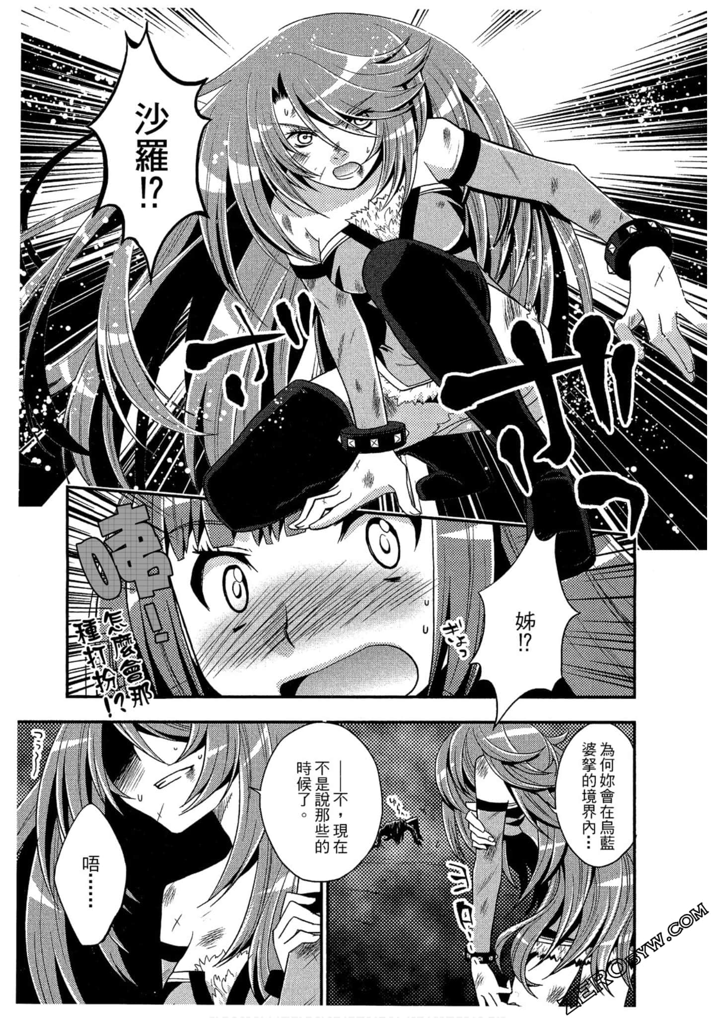 Page 42